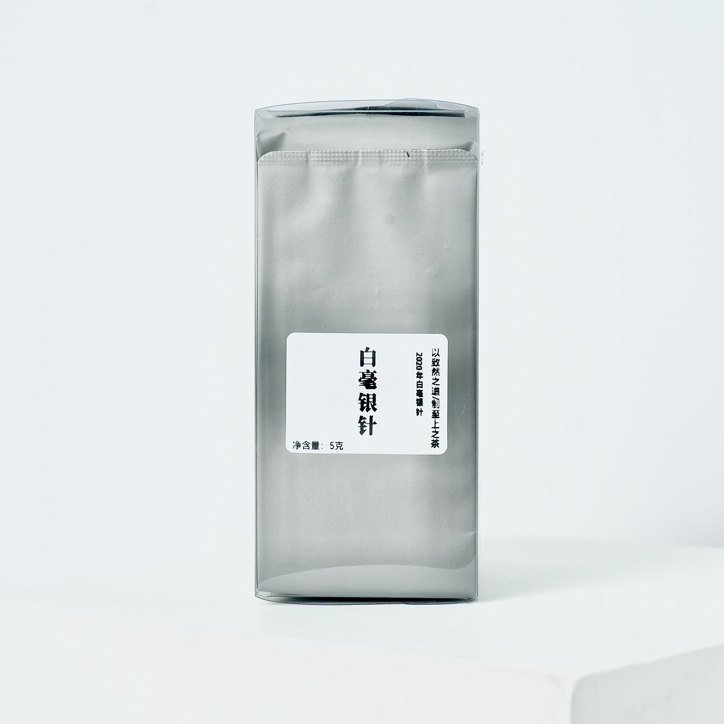 High Level Chinese tea leaves