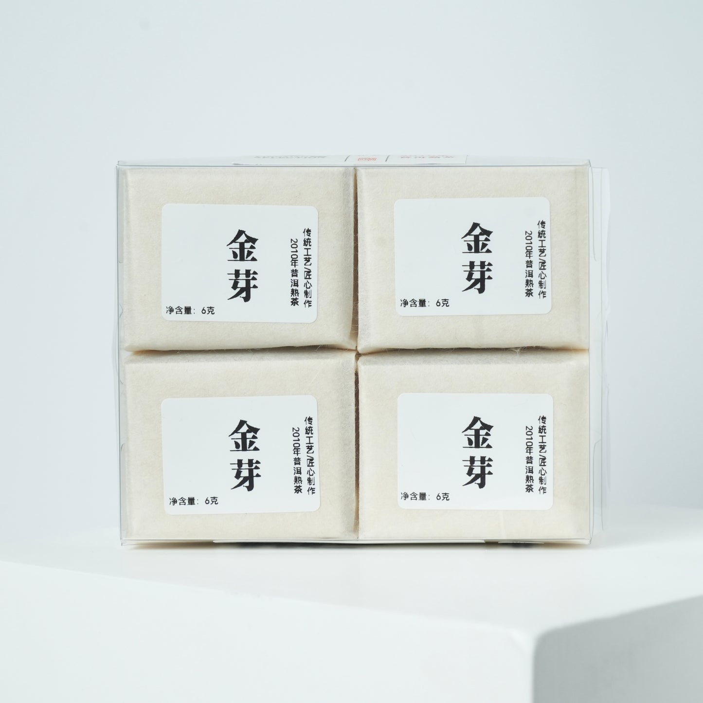 High Level Chinese tea leaves