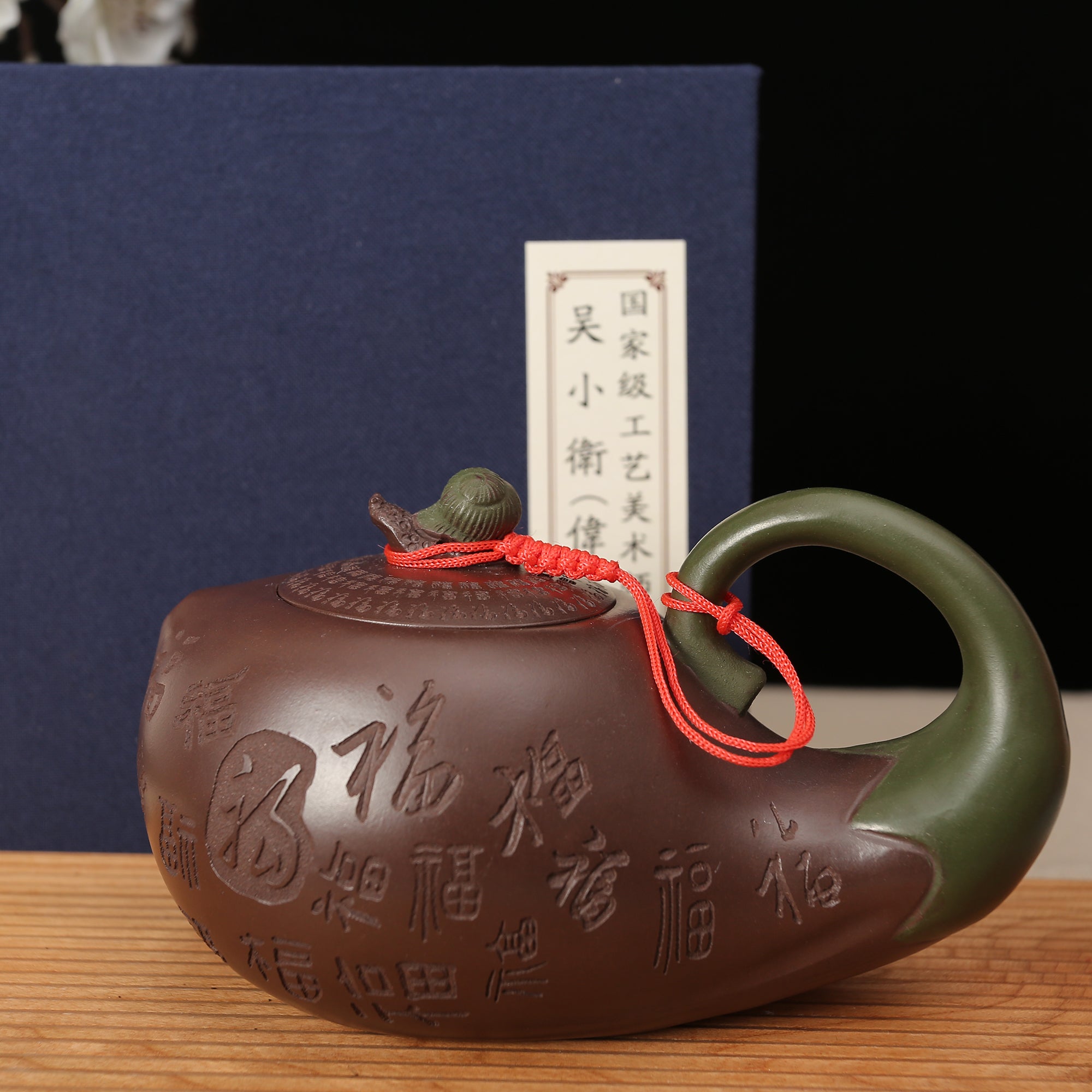 Pueple clay Teapot-Hundred Blessings Eggplant