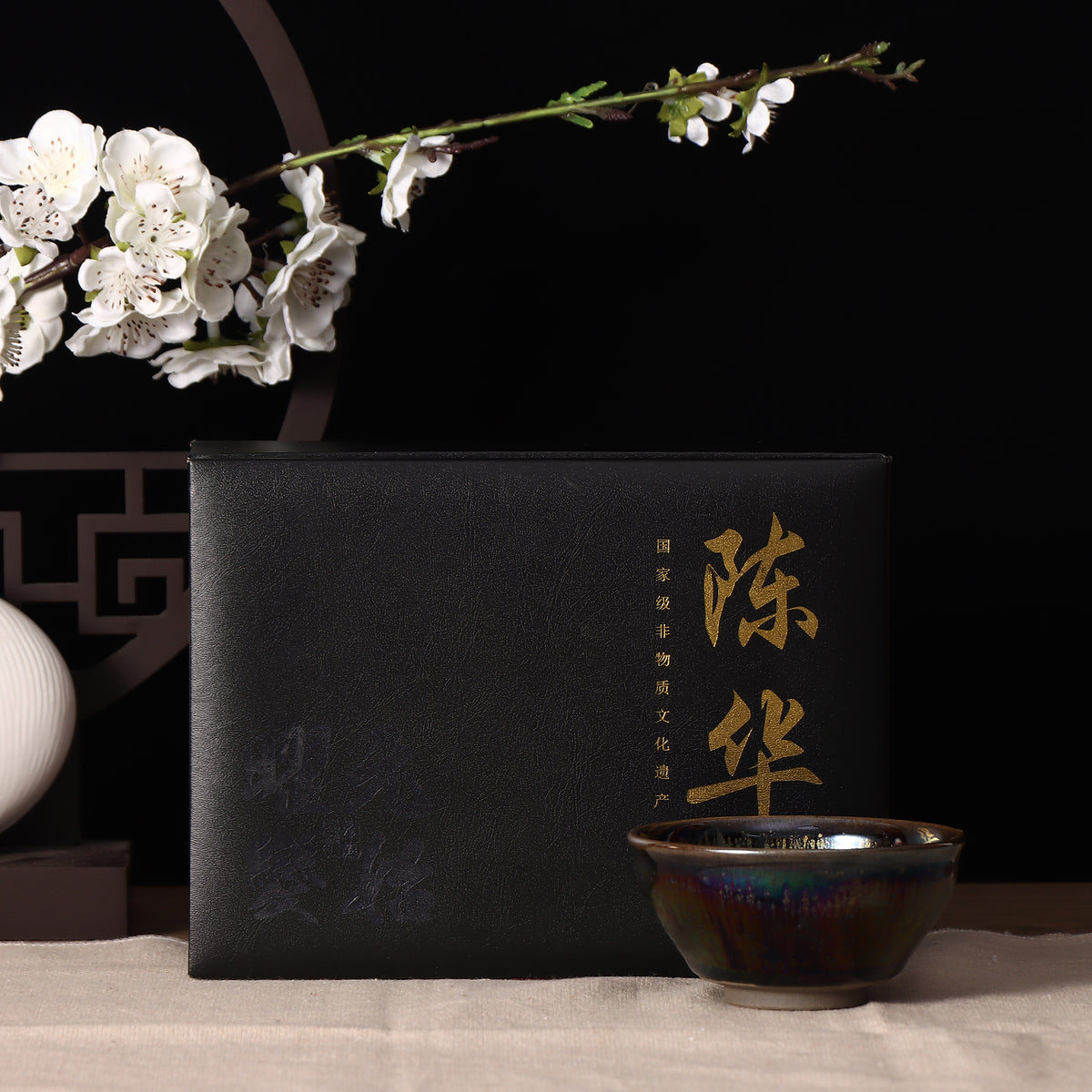 Hua Chen's Obsidian Transformation Glaze Magnolia Type Jianzhan cups