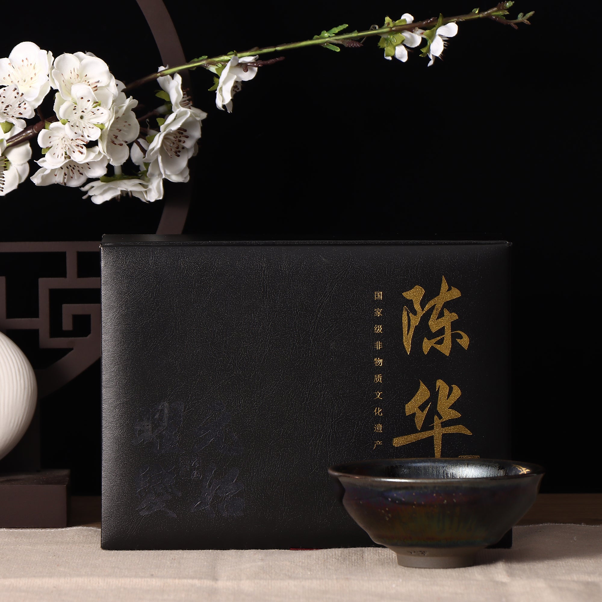 Hua Chen's Obsidian Transformation Glaze Magnolia Type Jianzhan cups
