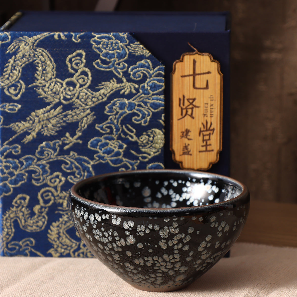 Qixiantang Jianzhan tea cup