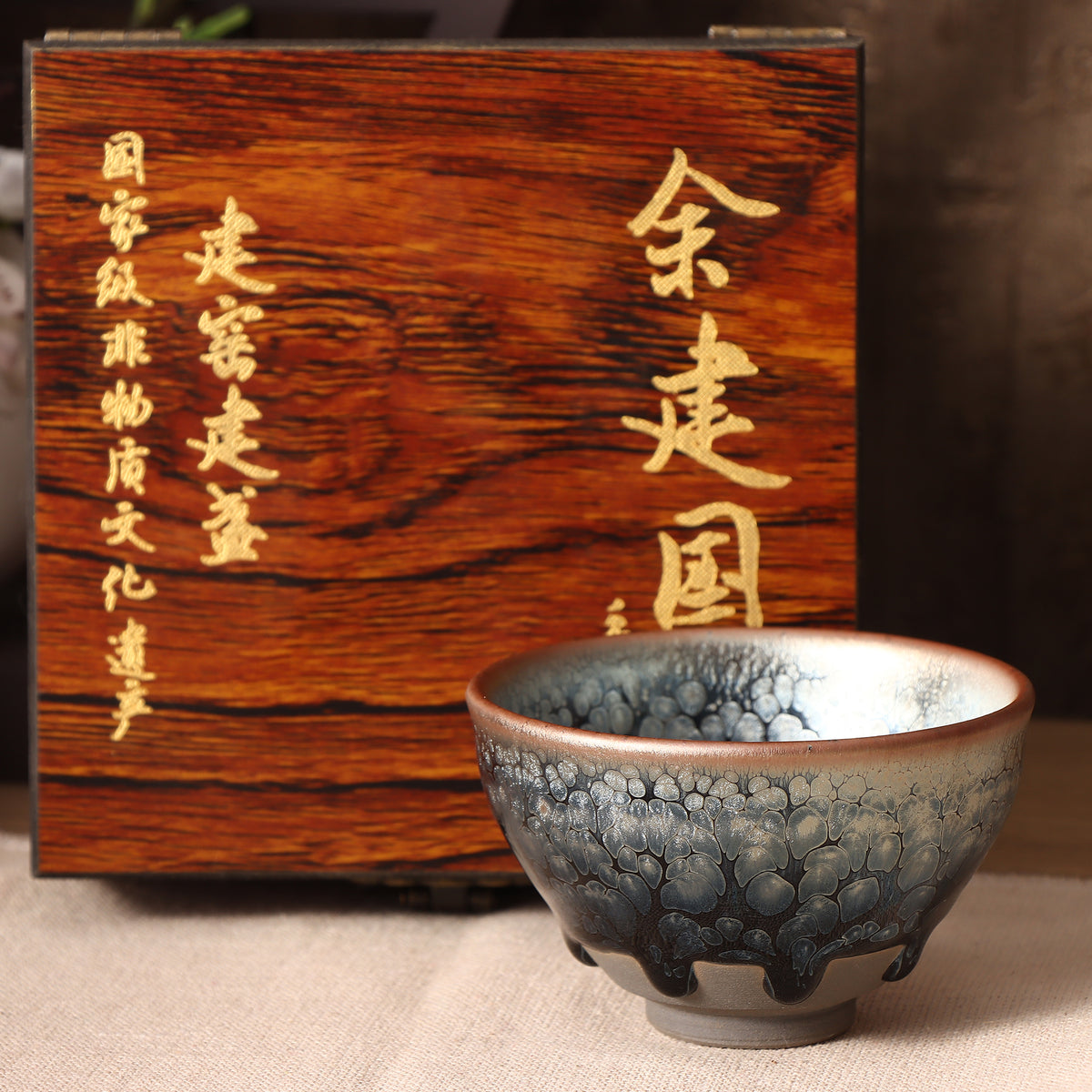 Master Yu jianguo Jianzhan teacup