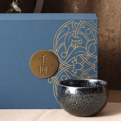 Ningji Qianhui Jianzhan Teacup
