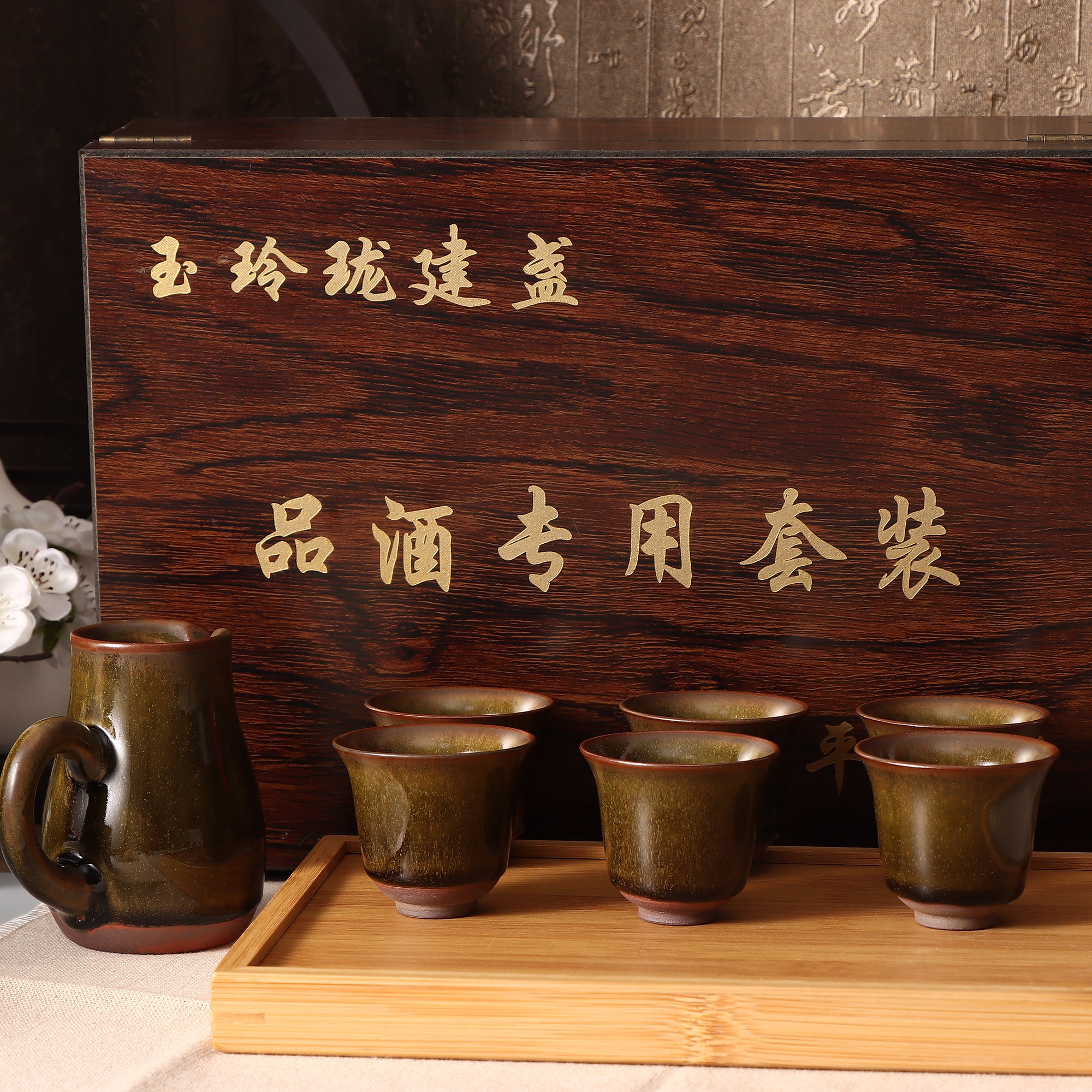Jianzhan Set for Wine Tasting