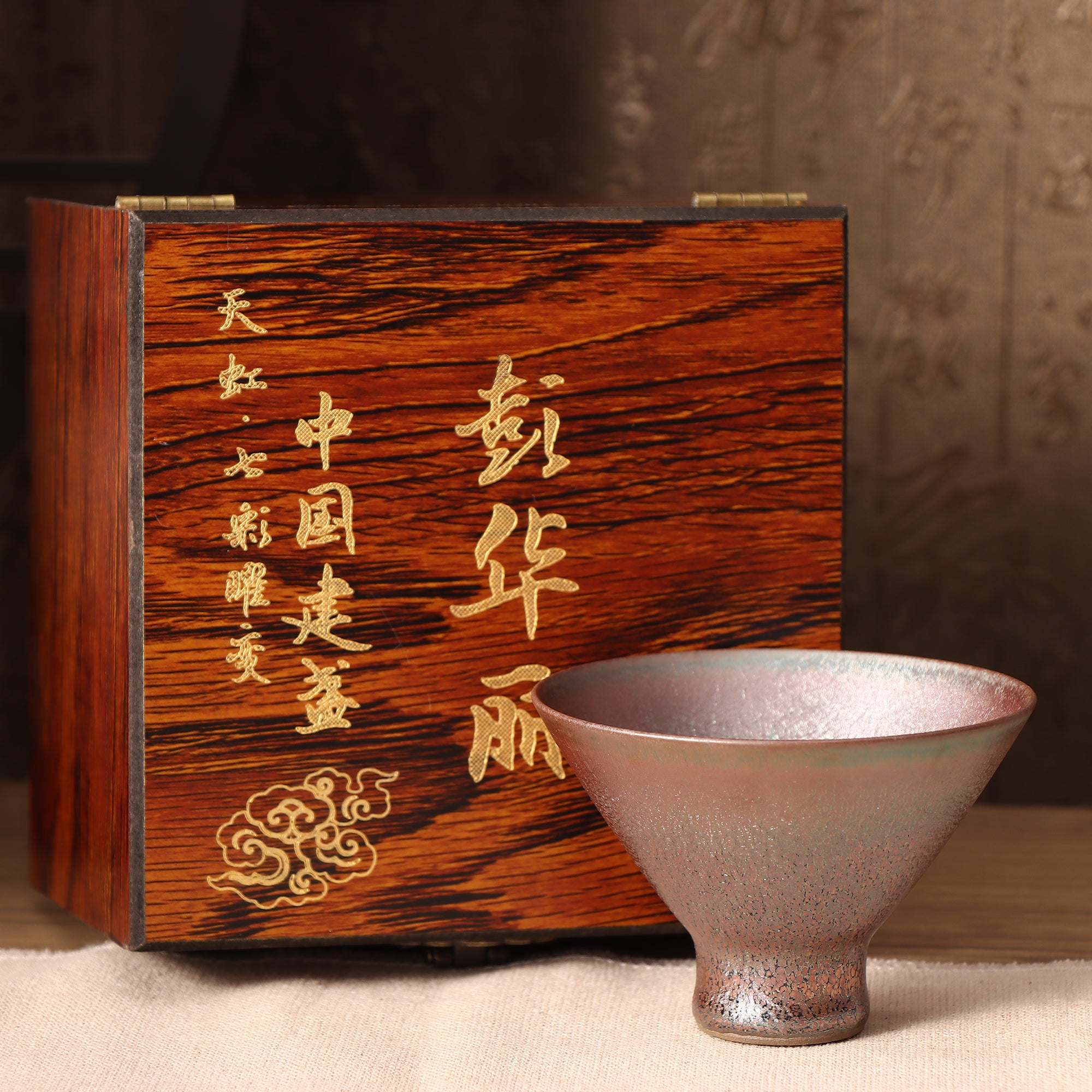 Master Peng Lihua Jianzhan teacup