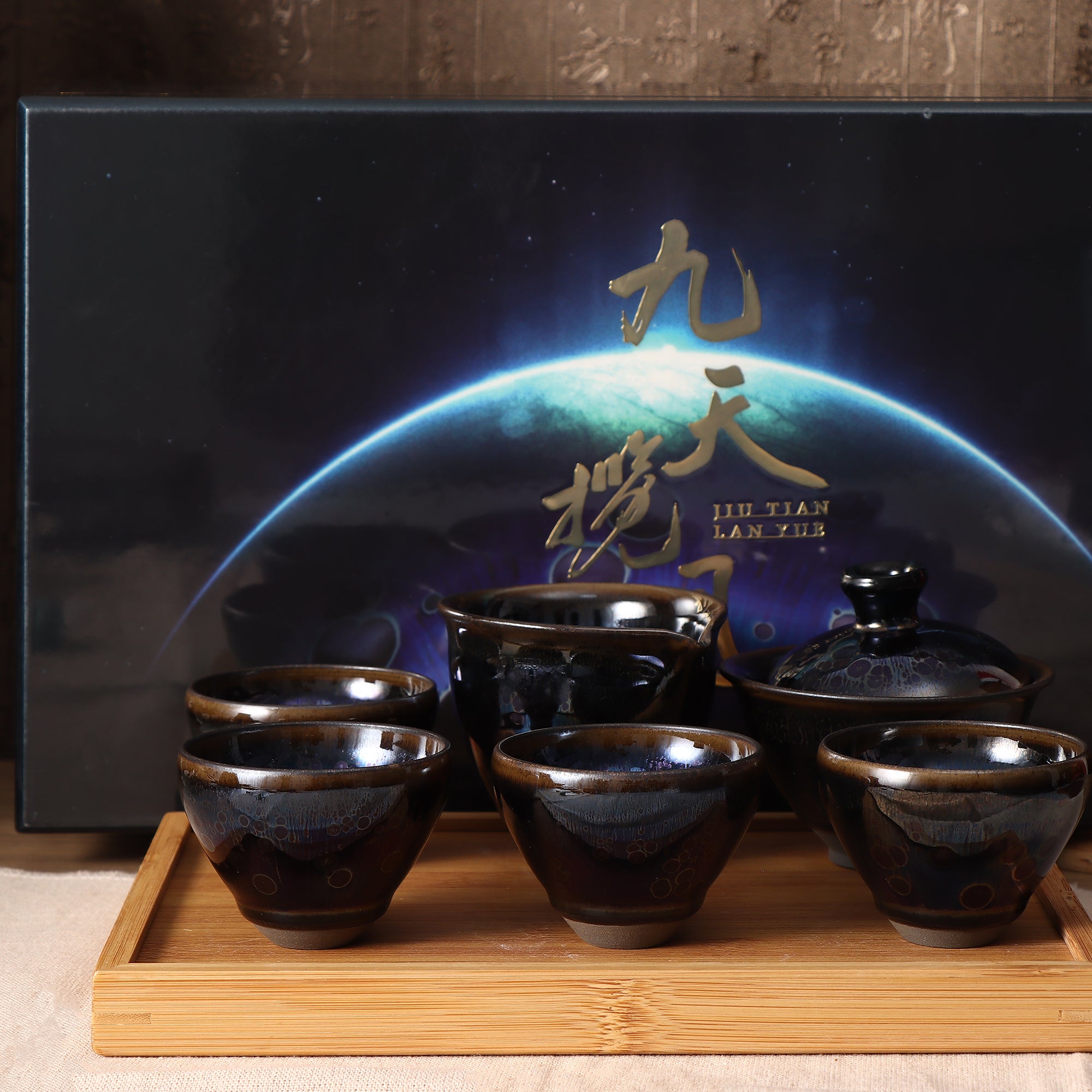 Obsidian Transformation Jianzhan Tea Set-FeiXing Workshop