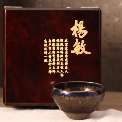 Dragon Kiln Obsidian No-foot Master Cup